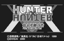 Hunter X Hunter: Ishi o Tsugomono title screen for WonderSwan
